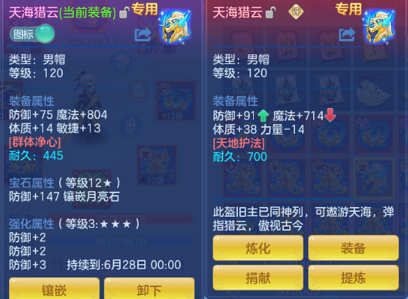 微信图片_20260612125420_15_11564.png