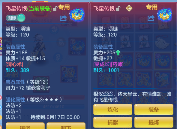 微信图片_20260612125439_18_11564.png