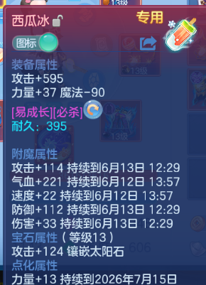 微信图片_20260612131111_150_6448.png