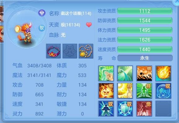 微信图片_20260612131615_188_6448.png