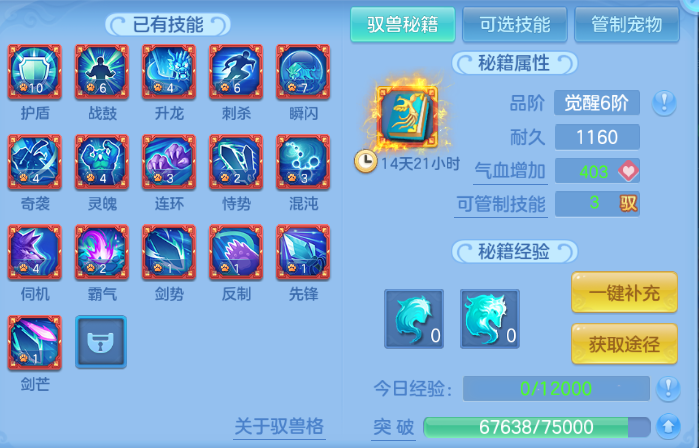 微信图片_20260612131721_194_6448.png