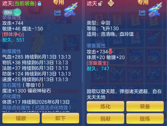 微信图片_20260612150207_15_11580.png