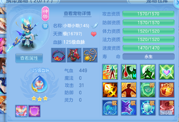 微信图片_20260612150522_34_11580.png
