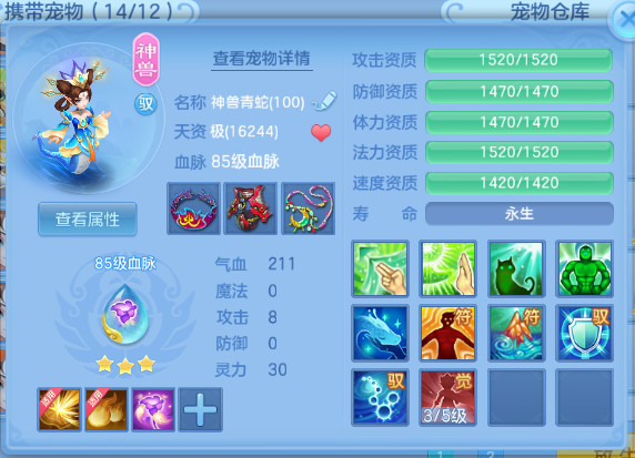 微信图片_20260612152740_38_11584.png