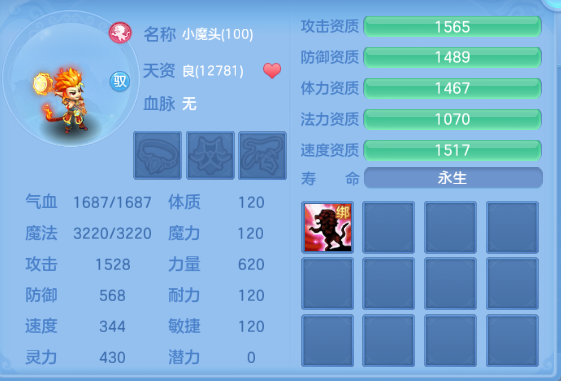 微信图片_20260612153527_47_11584.png