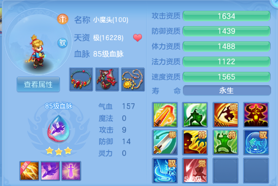 微信图片_20260612153534_48_11584.png