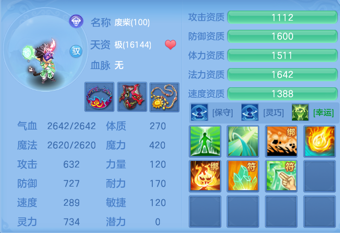 0b3e489fddee28916114084d40f1f75a.png