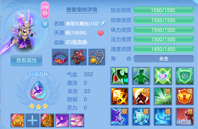 4b6547b93bfb8d9abcaf59b5c0ac80ac.png