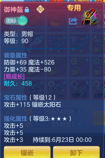 2f2d74931ef697ba1beaa1b83b9e723b.png