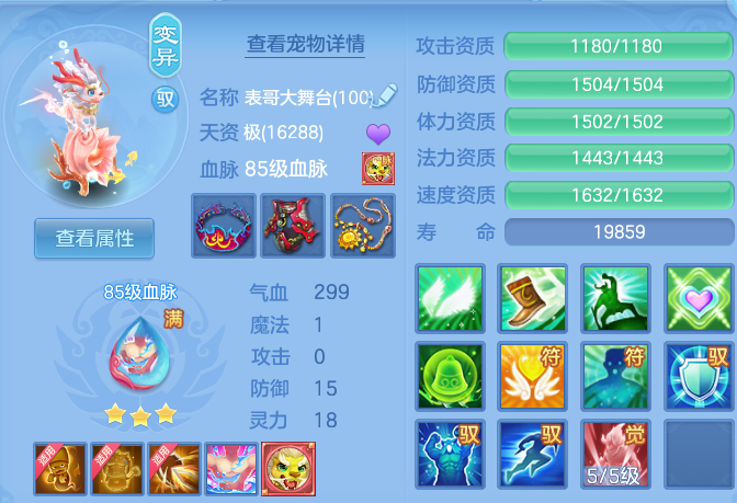 4f729675cf28edc5b374448dea70d828.png