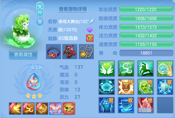 5bbbd0ef4d386f24053c39454c6f2a34.png