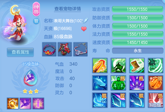 84d3c9cab3035dbb7fa793181d679418.png