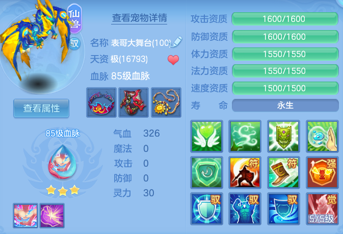 9fc5ef78374bcd44dc5e1f376f0f414f.png