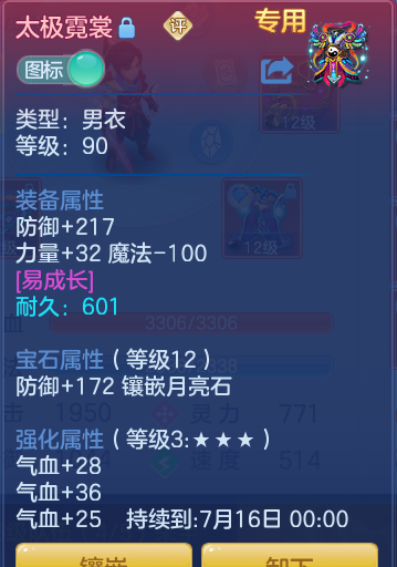 20a0f7a16d500d8adf3bb723bda981f4.png