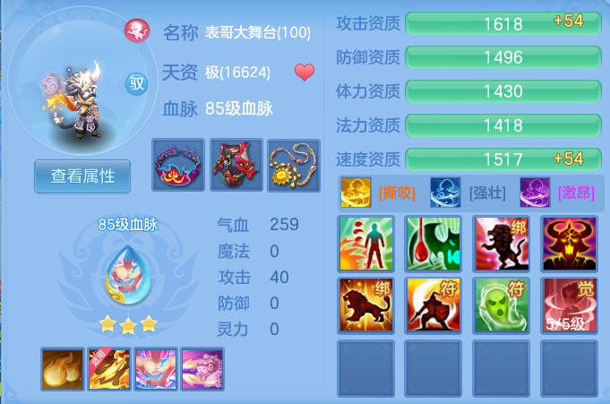 53bf3fe8406b93c7bc7cce8eb1142c4c.png