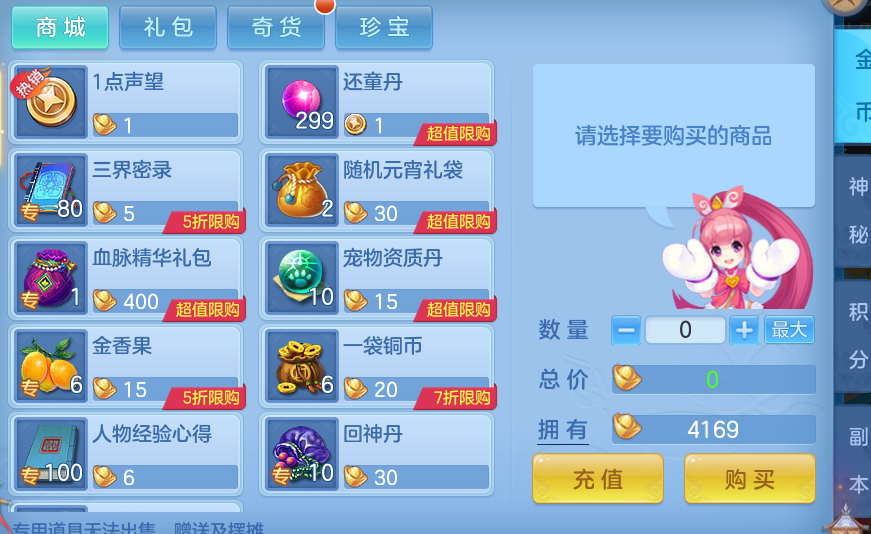 30525d2927919e8f8c2f609e5b0ef589.png