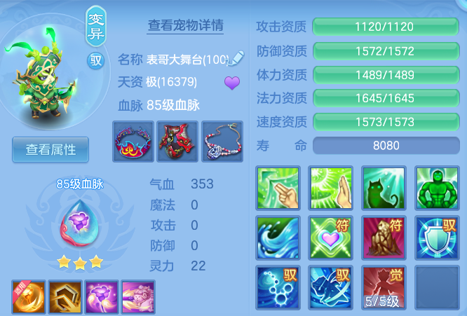 cee5d359de122eb6b1b0114612807a0d.png