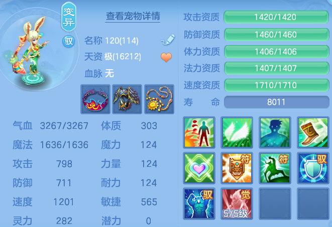 b6bbbef70164a318bcedc3b27b6f8cdd.png