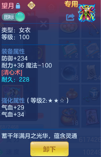 ec948757b5f257d77fe39ec5425c2b90.png