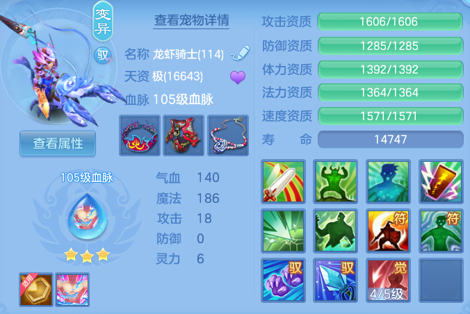 ec3a8c076e506311a235c0d316b006a3.png