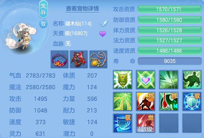 fb11222bfdd4a0cade8e5c0d79bbc89a.png