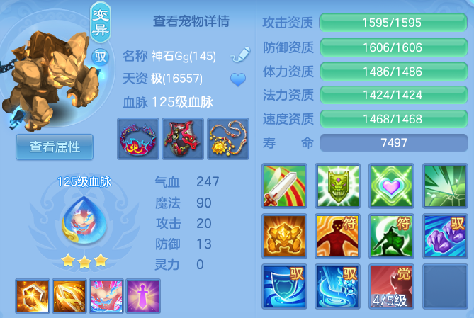 2c30e3e03e069148b566bd585c0e736a.png