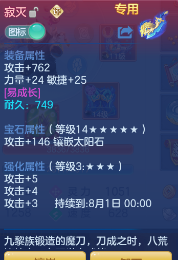 7fd6d6549f5a429f1f3c27d0799c3a87.png