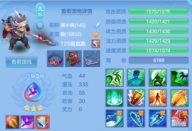 78d02cdfd8857bfb7a5811b57f13c09a.png