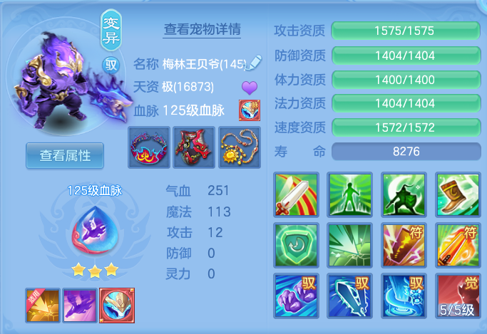 74aca2a93257fcff6623be3358f678e8.png