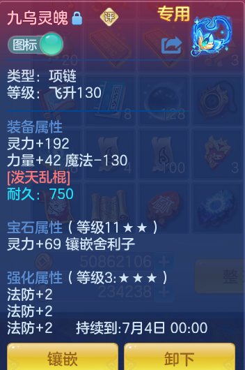 848fabd50bdafa169a77857e676ad707.png