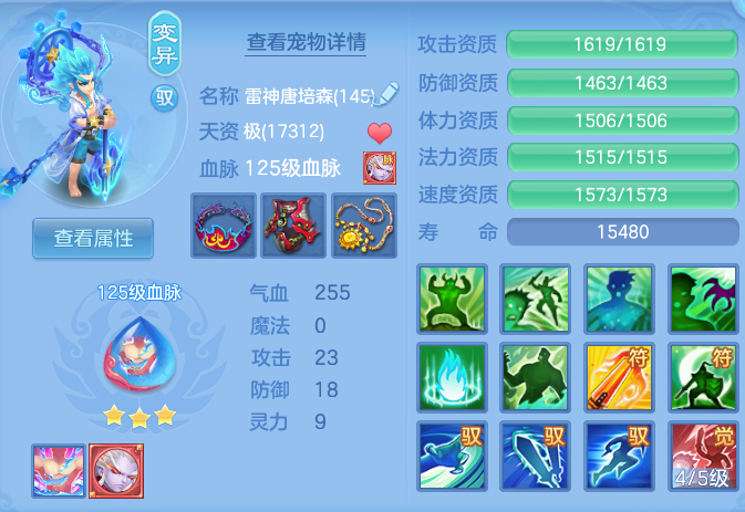 1193f6f863f2be637ee9f4cf8532ff51.png