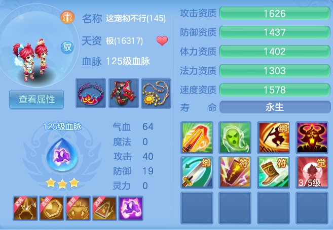 5571f4eb59d9688a458e18e504b4ae82.png