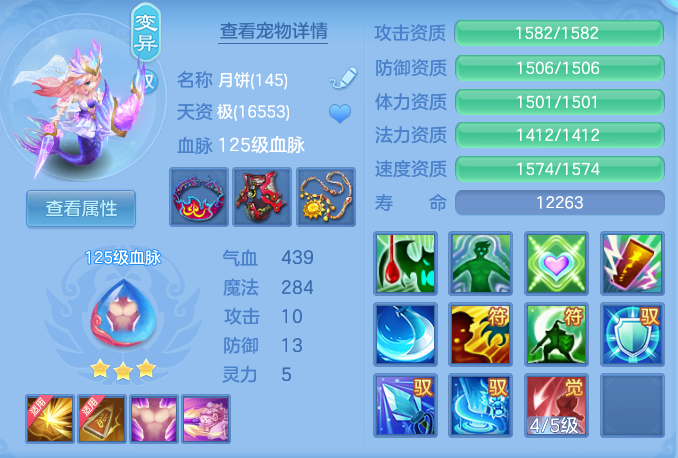 9975c0c33476e76b3b00f7ea0e342f32.png