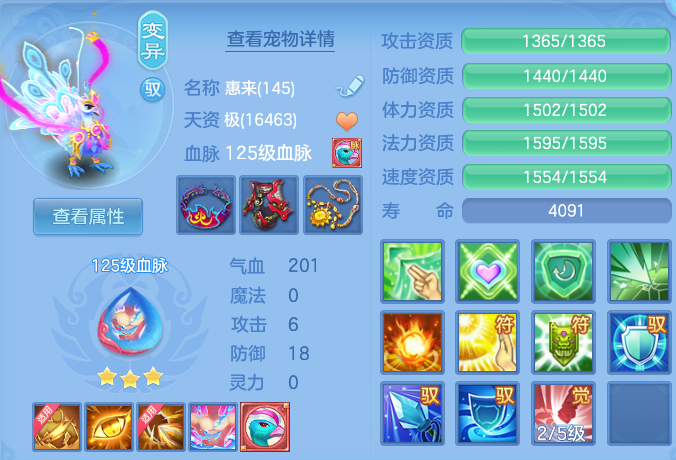 a09b83ced1129981af4af7b449918e68.png