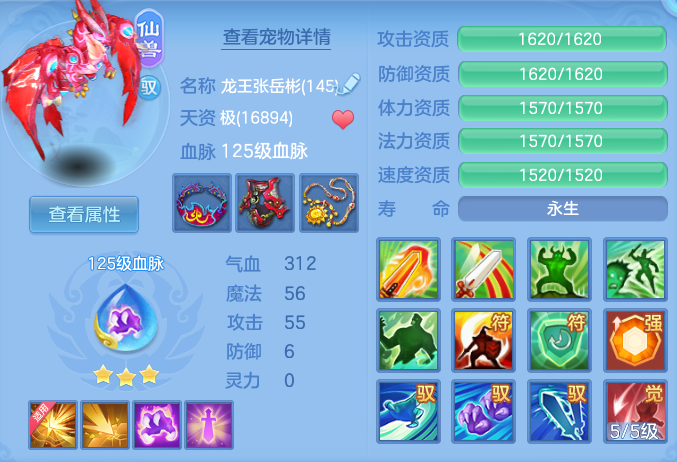 b6d34e5e4636028b0bac54673f8688c3.png