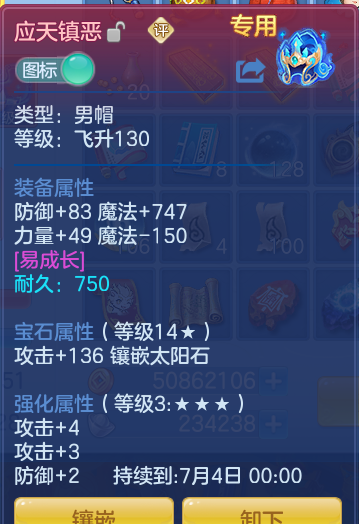 bfa7e89464f73367074badb4b1a950b7.png