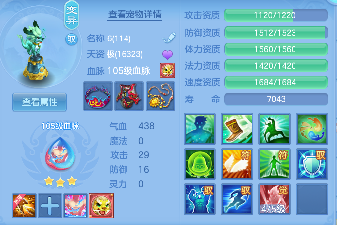 003f8554853e25b2e265797ac80b7c56.png