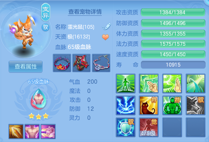 5f8a419a4ae0be2a9d7c1ee145b85eed.png