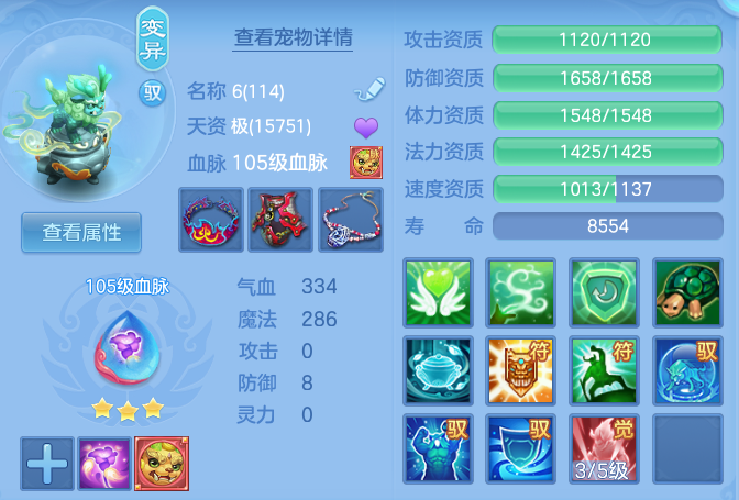 8a53c1c2b907c156893d707f62e12fc5.png