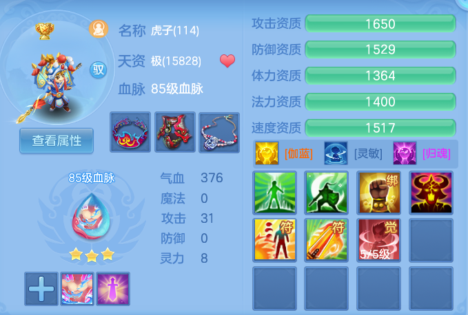 7b580323fe547fa2ed0e60da9fbe9956.png