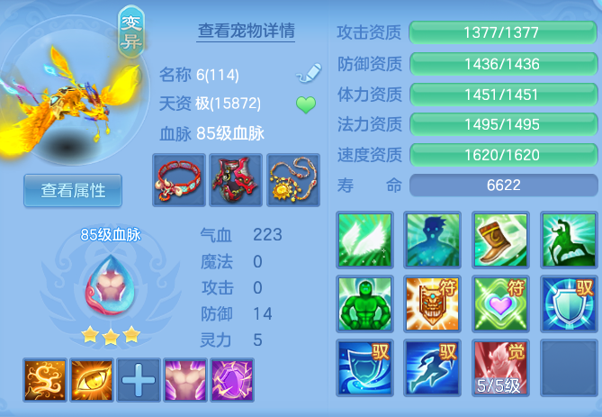 9d9aa830b7510d742b787454fae861b3.png