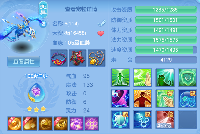 786b7b7af08063e7fffd11957edb5bd9.png