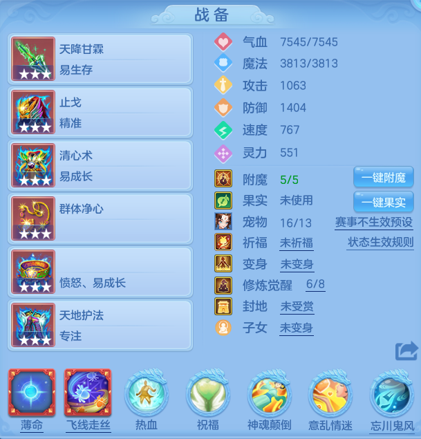 60e86557a3fc1c66c3bbbbab380ba8c7.png
