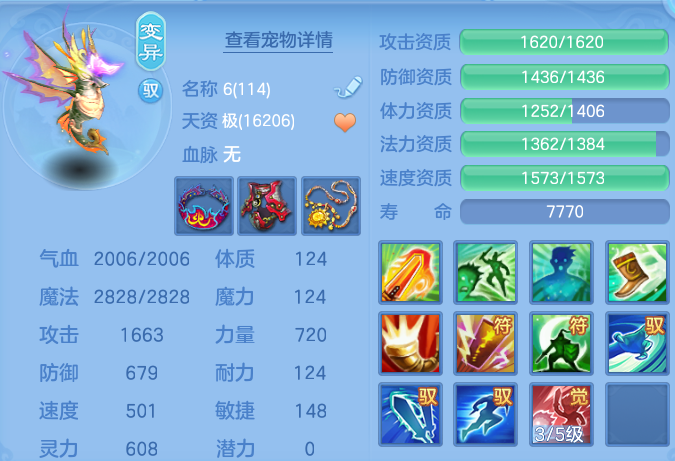 416a867ee4feeaa30e284d8d80255378.png