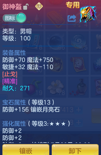 a73679c7794ec32d1f641c878901bbac.png