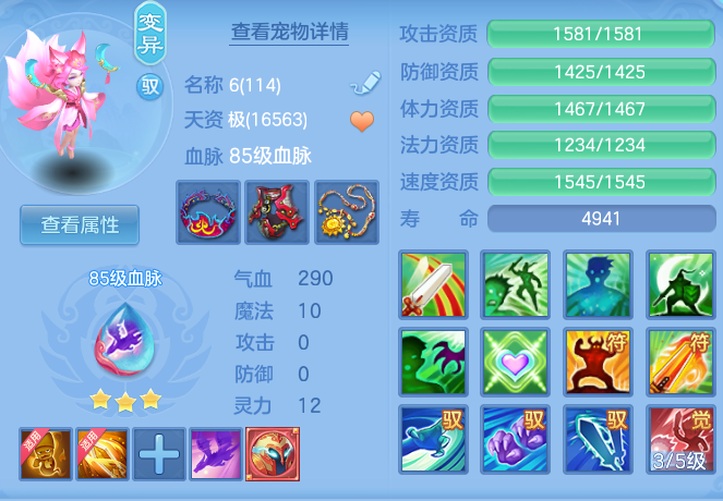 ab43610073014d6025cc267a63835426.png