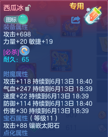 微信图片_20260613135932.png