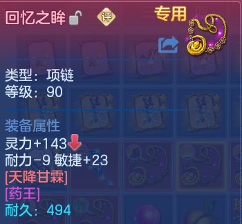 微信图片_20260613142757.png