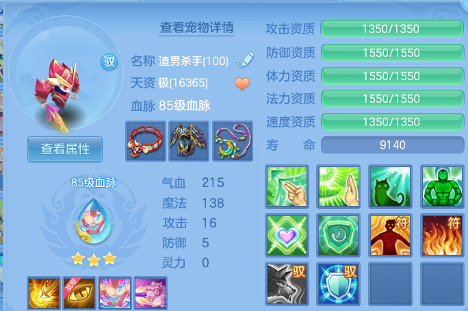 微信图片_20260613142951.png