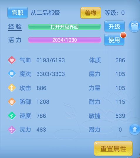 微信图片_20260613143019.png